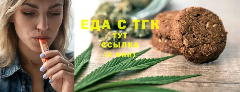 Cannafood конопля  shop формула  Алагир  блэк спрут онион 