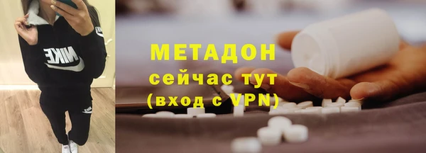 MDMA Абаза